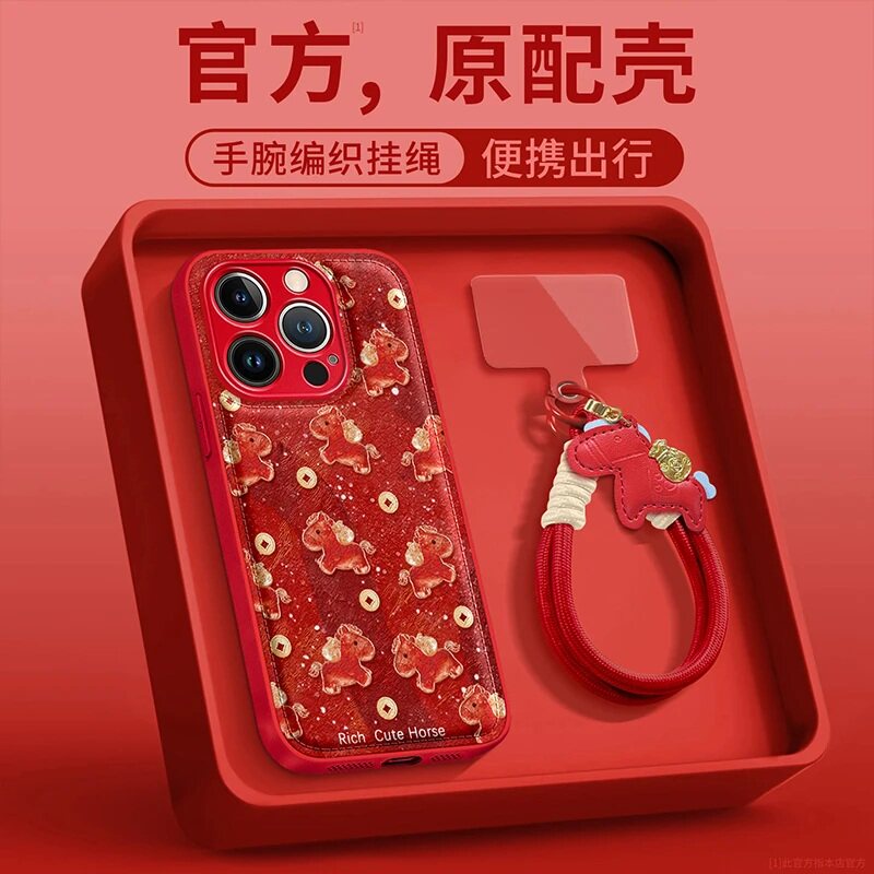 金币小马适用苹果17ProMax金属漆气垫壳华为Mate80中国红荣耀500挂绳OPPOReno15潮vivoS50新小米17红米K90