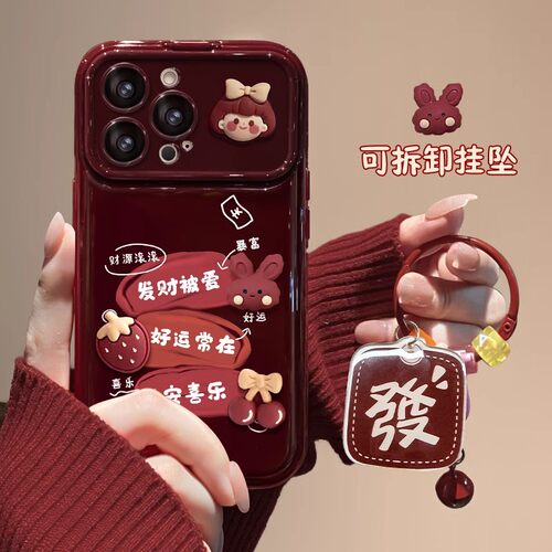 发财被爱挂坠适用多型号手机壳