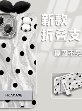 波点熊猫蝴蝶结适用苹果15promax手机壳iPhone16pro新款14/15plus女高级感13promax防摔12promax个性创意14pr