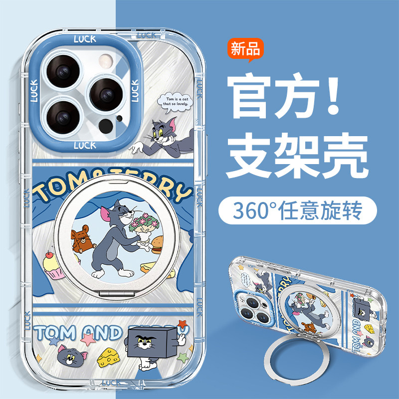 指环支架横竖屏解压阻尼透明防摔
