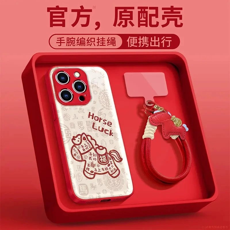 线条好运马适用苹果17ProMax金属漆水凝壳华为Mate80新年红荣耀500挂绳OPPOFindX9潮vivoS50软小米17红米K90,3C数码配件,手机保护套/壳,淘宝优惠券,粉丝福利购,淘宝优惠卷