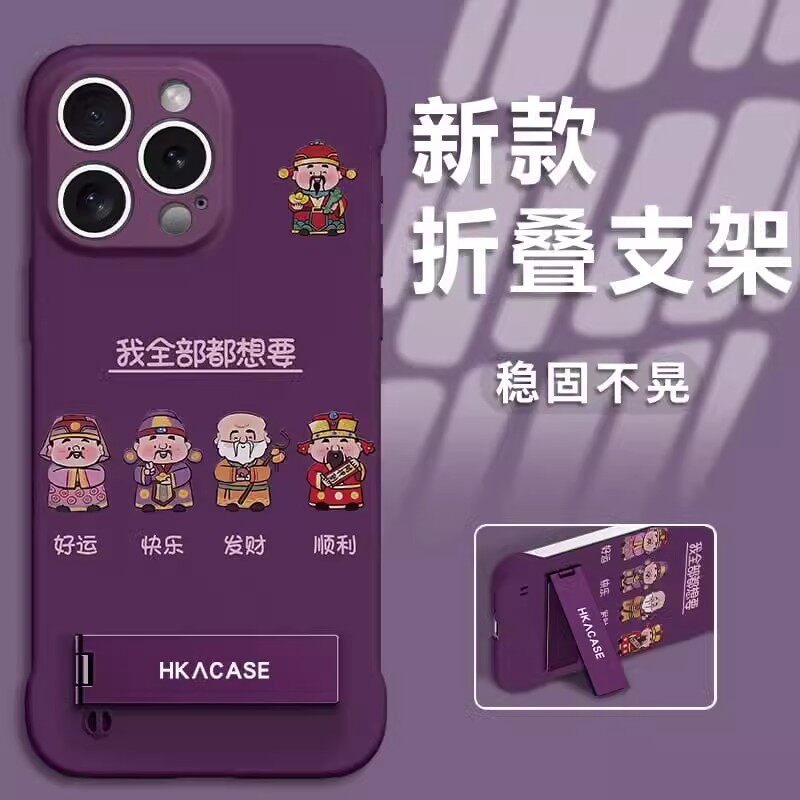 超薄无边框五路财神适用苹果