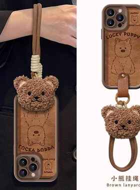 棕色羊皮秋天小狗适用苹果16promax手机壳iPhone15新款华为mate60pro女OPPOReno12小米14防摔vivos19高级全包