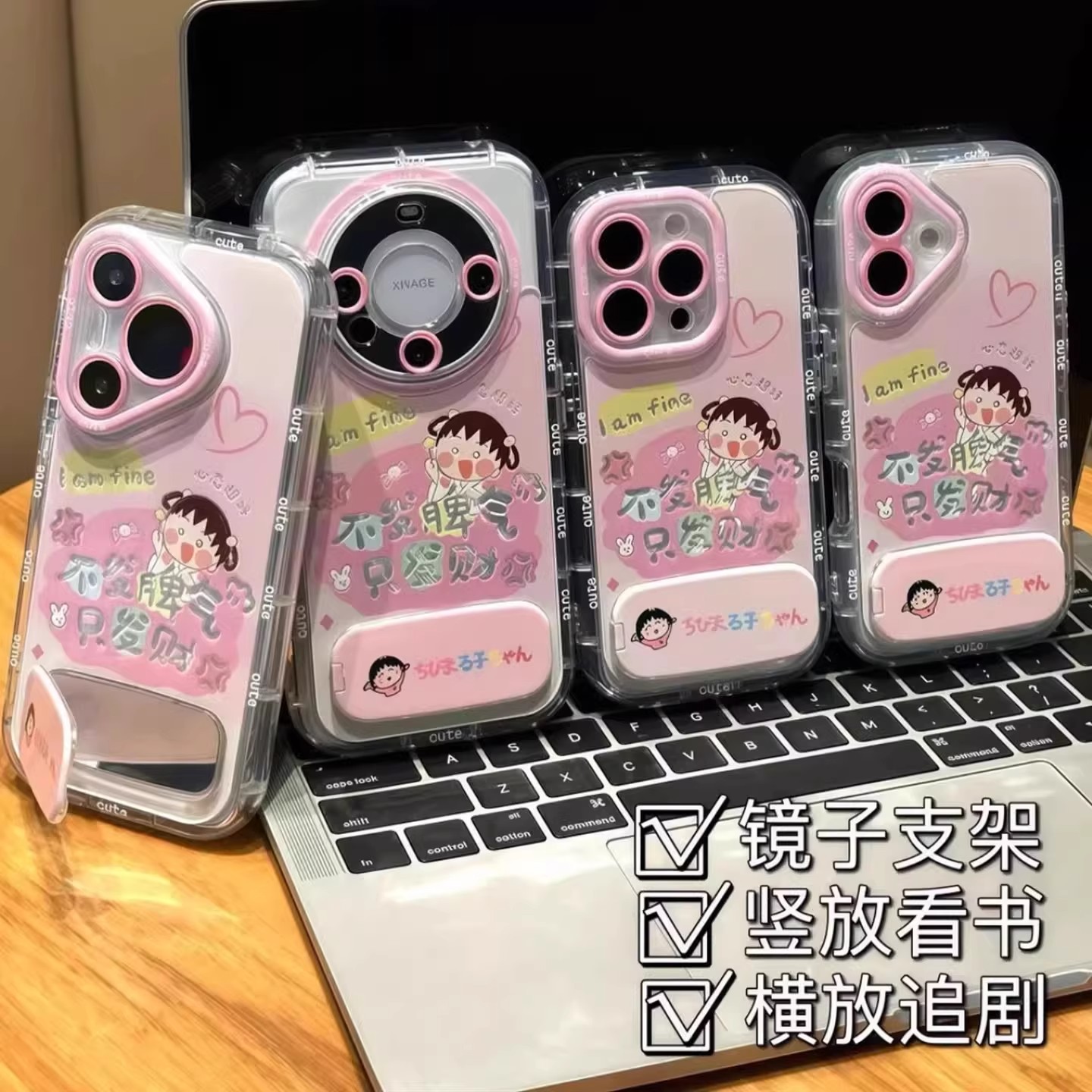 适用多型号发财小丸子羽纱泡芙壳