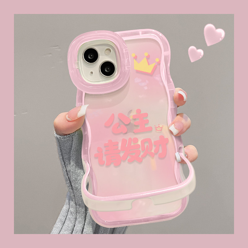 公主请发财适用多型号手机壳