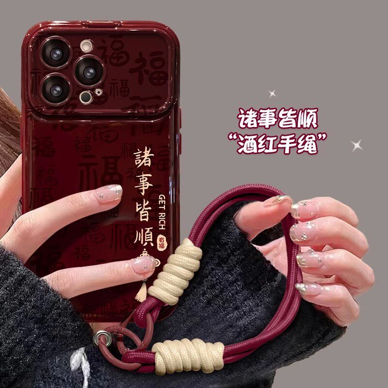 诸事皆顺适用苹果16手机壳iphone15新款14/13promax女华为mate70pro荣耀200翻盖Nova13支架Reno12软S19小米15