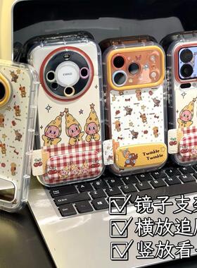 可爱星星人使用苹果17ProMax羽纱泡芙壳华为Pura80潮荣耀Magic8新vivoX300硬OPPOFindX9支架小米17红米K90