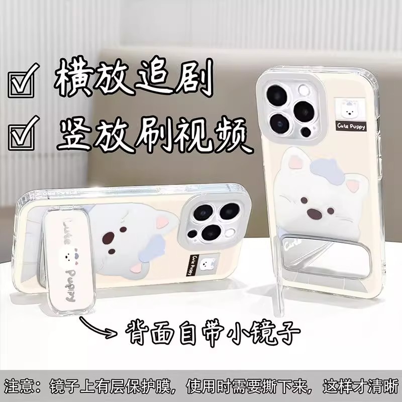 适用多型号西高地透明天使眼壳