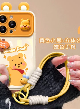 可爱小熊翻盖镜子适用小米14手机壳红米note13pro保护套K60/k50奶油小熊k70至尊版12turbo新款10s高级11ultra