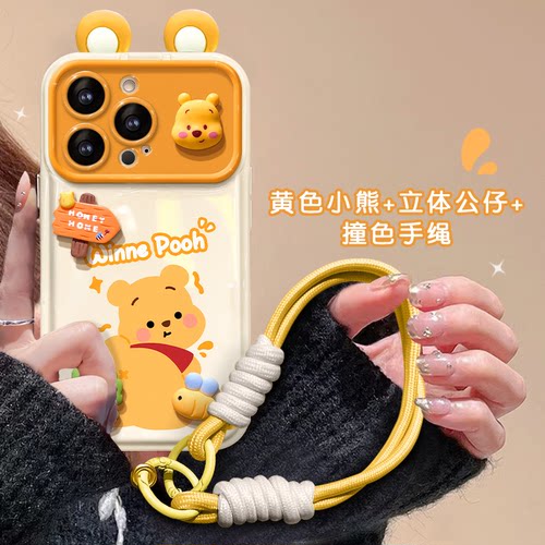 可爱小熊翻盖镜子适用小米