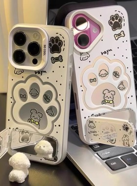 镂空白色狗爪镜面支架适用苹果16手机壳华为mate70Pro保护套荣耀300新款Reno13潮流S20小众小米15超火红米K80