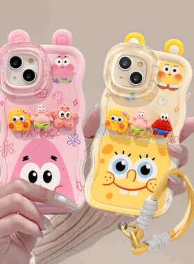 海底朋友适用苹果16promax手机壳iPhone15新款华为mate60pro双支架OPPOReno12女vivos19女卡通p70小米14可爱x