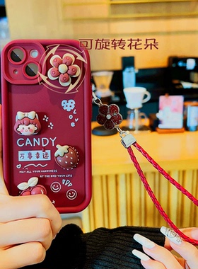 适用于华为mate60pro手机壳2024新年款万事幸运mate50/30女生款nova11/7全包防摔旋转花朵荣耀90/80pro