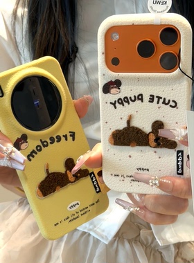 刺绣小狗标签适用苹果17ProMax皮纹TPU壳华为Pura80黄色iPhone16/15 Plus白色mate70创意附配套毛绒小熊贴件