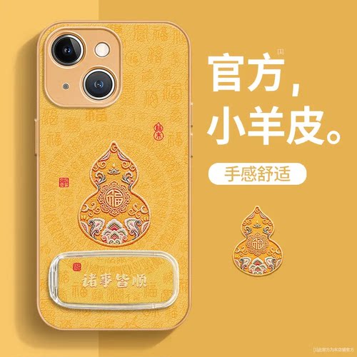 国潮刺绣福纹葫芦细腻小羊皮手感