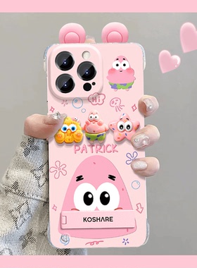 海底好朋友公仔无边适用苹果15promax手机壳华为mate60pro新款pura70卡通OPPOReno12可爱vivos19女x100小米14