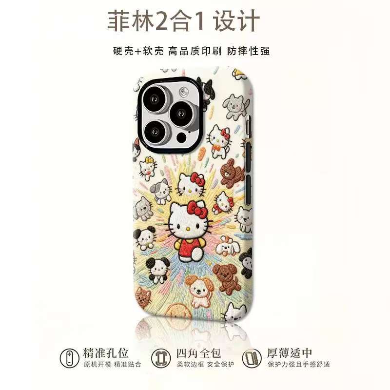 适用多型号踏步KT猫菲林二合一壳