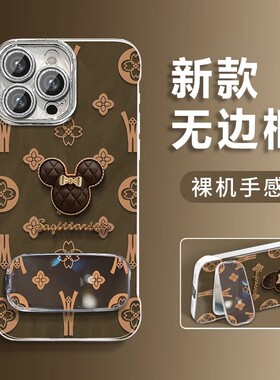 超薄无边框米奇适用苹果16ProMax手机壳华为Pura80Pro创意荣耀400新oppoReno14支架vivoS30防摔小米15潮红米K