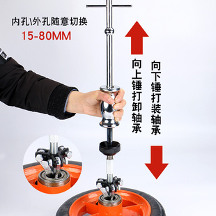 内轴承拉马拆卸工具小型取出器多功能滑锤拆轴承内圆外圆汽修修车