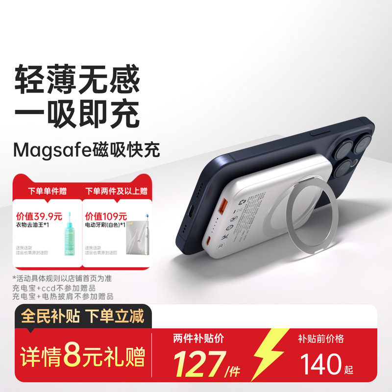 科朗曼磁吸充电宝3c认证可上飞机快充大容量2026新款适用部分安卓苹果17磁吸充电宝自带支架磁吸式移动电源