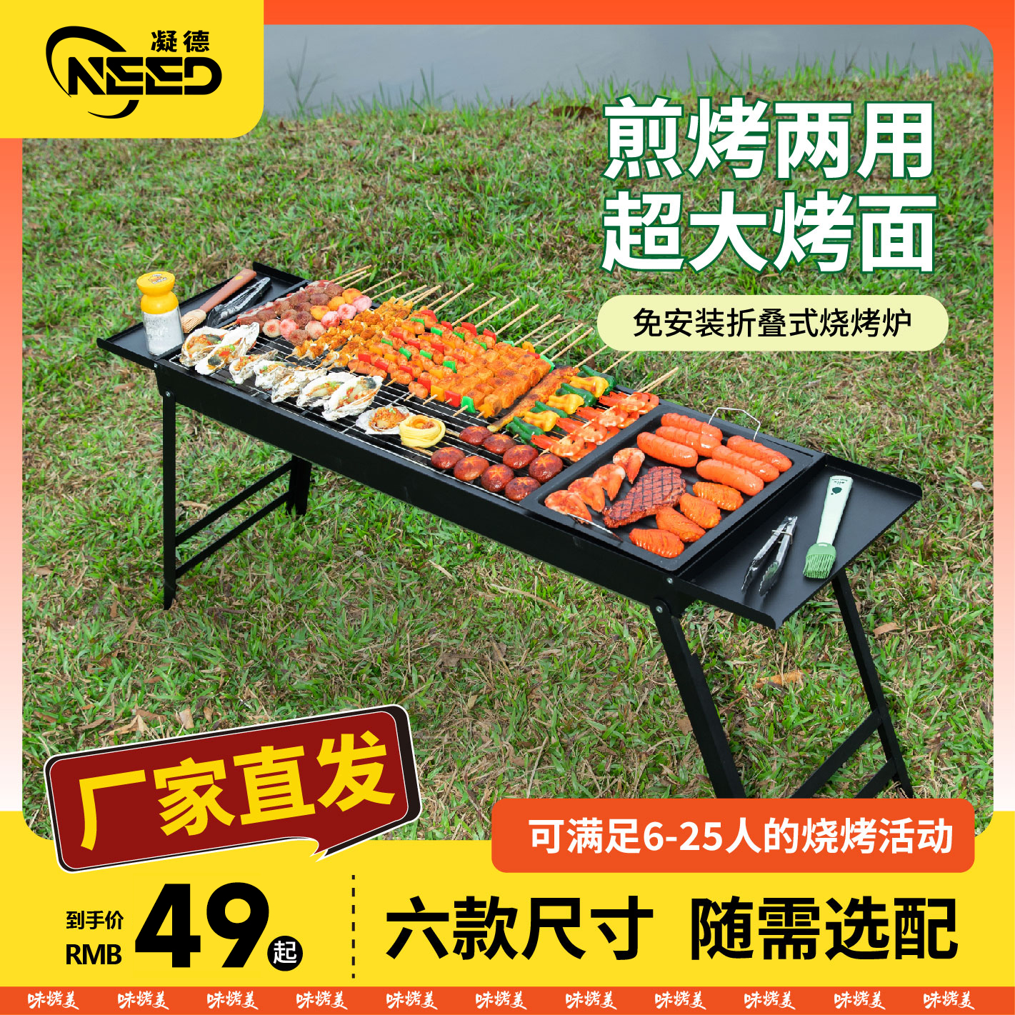 味烤美烧烤炉家用烤肉架露营户外加高烤炉不锈钢折叠炉子木炭架子