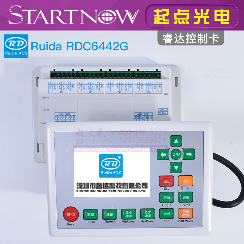 。睿达控制卡RDC6445G主板 RDV6442面板光纤CO2激光切割雕刻机系