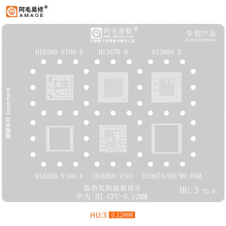 。阿毛易修华为960 950 HI3650 3660 3630系列CPU植锡网/HU1/HU2