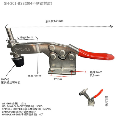 。水平式快速夹具CH/SD/GH/CS201B-SS丝印雕刻机台面蝴蝶压板夹紧