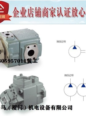 台湾CML双联叶片泵VCM-23M-26-76-FR 52 60 66 94 1U16 125 136