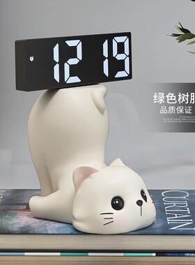奶油风熊智能电子时钟客厅玄关卧室床头钟表摆Q件摆放式电子钟闹