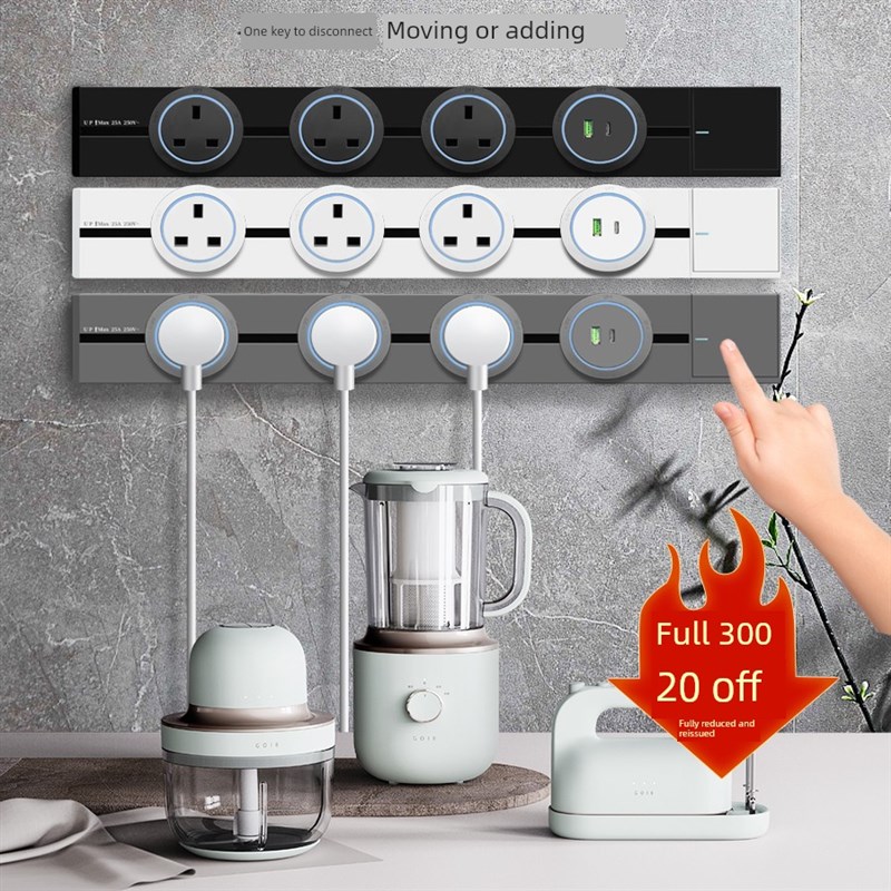 升级可移动标准j13A轨道滑动插座餐具柜厨房插头条香港新加坡