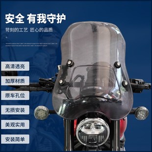 适用春风450CLC摩托车CF400-10前挡风玻璃风挡手把护.手罩改装件