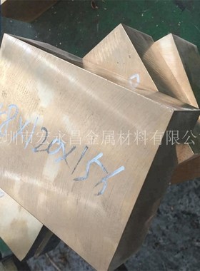 CuZn23Al6Mn4Fe3Pb(CW704R)铝黄M铜棒 铝黄铜板 强度铝黄铜管