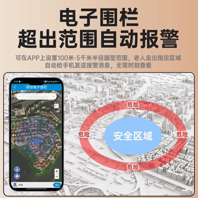老年人一键e呼叫手机电话手表防无线呼叫器