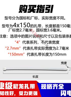 红色黄色绿色5x500彩色国标尼龙扎带100根加厚卡扣工业.级绑带包