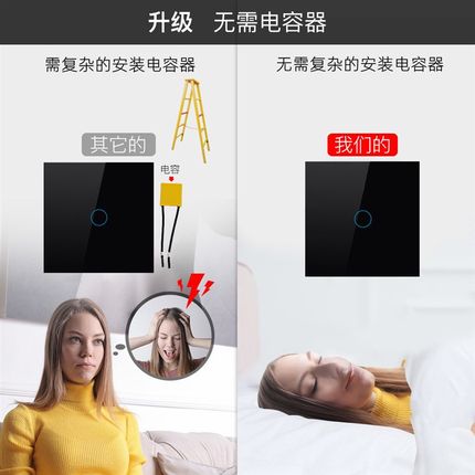 单火零火通用ZigBee磁保持智能开关触摸开关欧U规,英规,国标