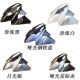 适用铃木AFR125mS前围下护板HJ125T 27A前下护板前脸前面板前围