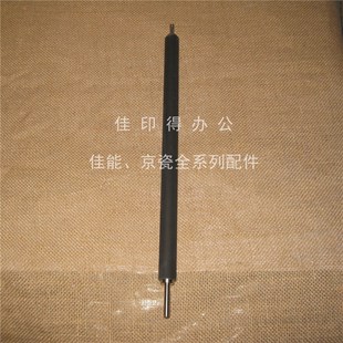 京瓷TAScKalfa3501i 5501i对位组件对位辊转印辊棍 4501i