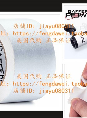 REAL Professional Premium Grade Gaffer Tape by GaffeYr Power