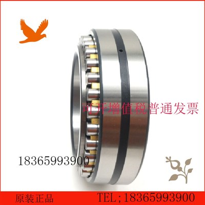 厂家直销精密机床h轴承 NN3056K/P5W33     280*420*106