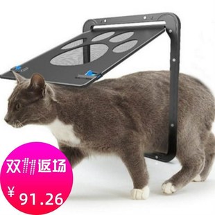 。猫门自由出入门猫门洞宠物门洞猫洞H门宠物进出门狗洞门双向厂