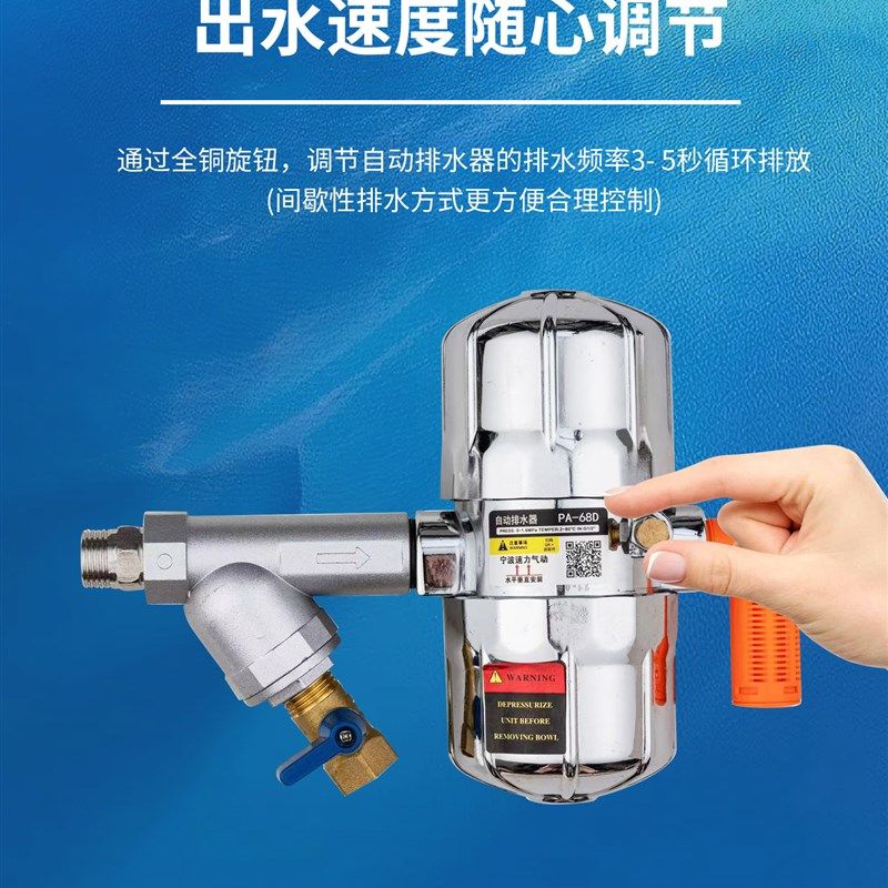 空压机储气罐气动自动排水阀PuA-68空压机储气罐排水放水阀SLB360,五金/工具,疏水阀/自动排水器,淘宝优惠券,粉丝福利购,淘宝优惠卷
