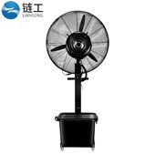 炼工工业喷雾风扇雾化加湿落地扇大功率户外加水降S温除尘风扇750