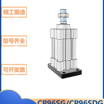 SMC型/CP96系列/标准附件气缸/后法兰型/CP96SG/CP96SDG/32/Z40/5