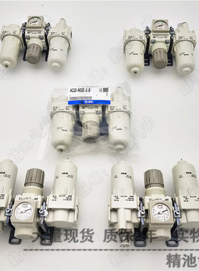 SMC型空气过滤器AC20-02/N02/F02/C/G/E/CG/OCE-2/R/2R-B三联件