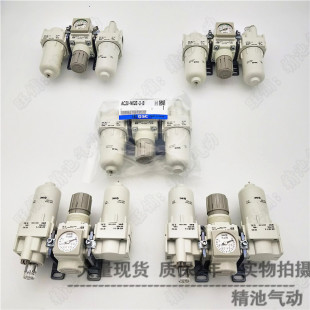 SMC型空气过滤器AC20 OCE F02 N02 B三联件