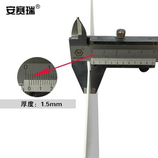 安赛瑞警示标f志牌(注意-所有访客必须在门卫处登记)工程塑料板25