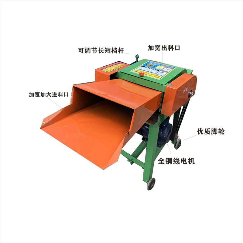 电动切草机碎草机 小型家s用220v养殖牛羊铡草机粉碎机农用猪草机