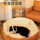 狗窝四季 U可拆洗沙发睡 通用大型犬狗床柯基狗狗大狗冬天保暖冬季