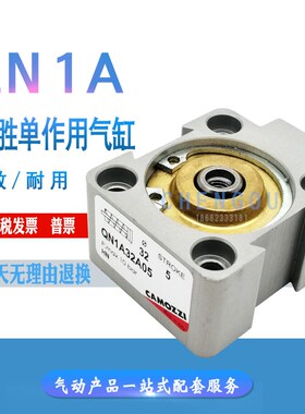 CAMOZZI阻挡气缸ST31m9A020A015 032A020 050A030 ST329A020A015